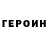 МЕТАМФЕТАМИН витя Benjamin Osuna