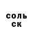 Гашиш VHQ Aydana Tolegenova
