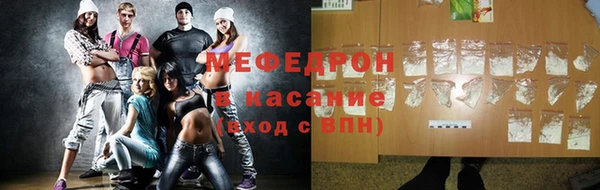 бутик Абаза
