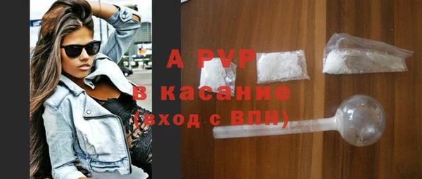 бутик Абаза