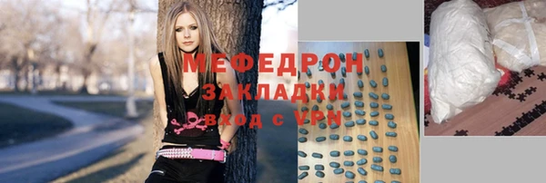 бутик Абаза