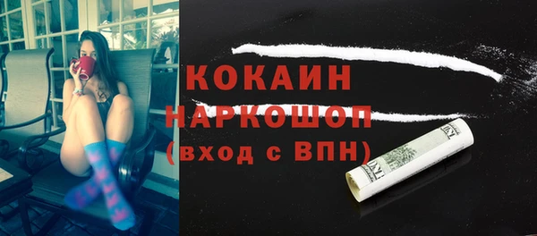 амфетамин Нефтекумск