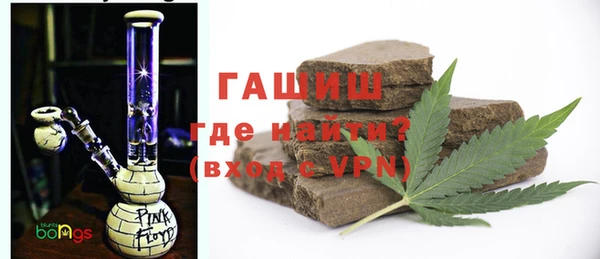 бутик Абаза