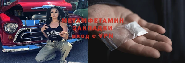 а пвп мука Абинск