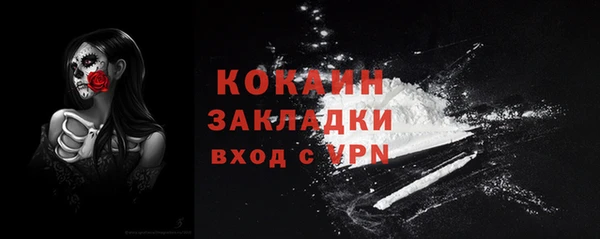 мефедрон мука Новосибирск