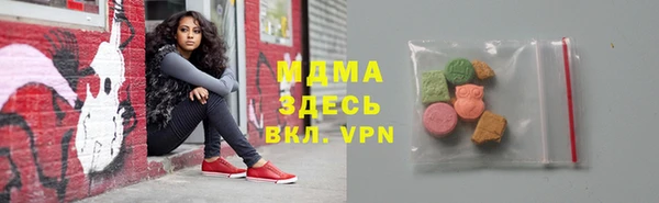 бутик Абаза
