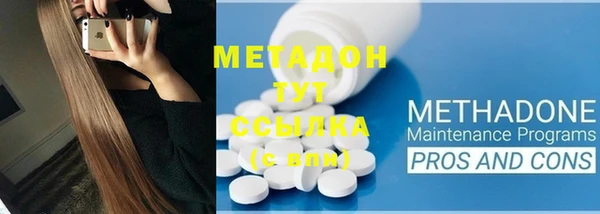 мдма Абдулино