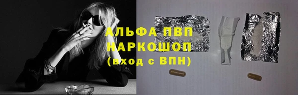 бутик Абаза
