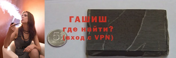 синтетический гашиш Нея