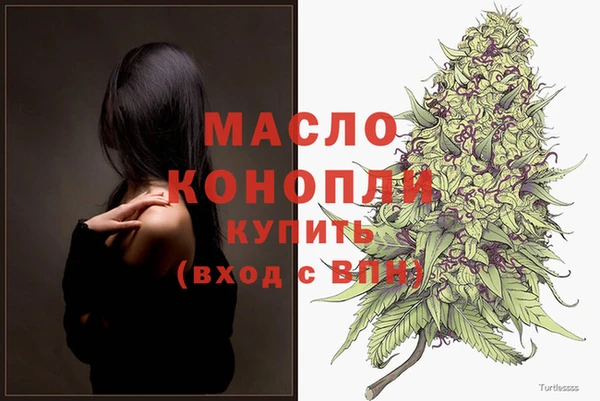 амфетамин Нефтекумск