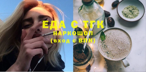 бутик Абаза