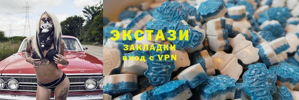амф Ессентукская
