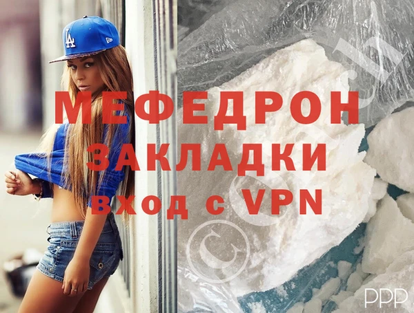 амфетамин Нефтекумск