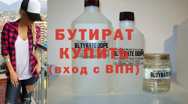 а пвп мука Абинск