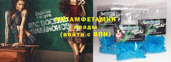 гашиш Нефтегорск