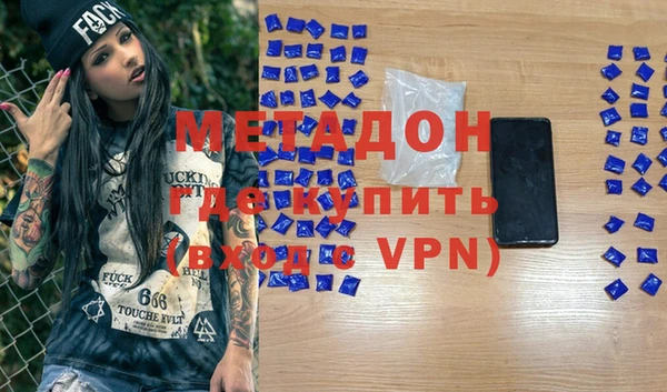 амфетамин Нефтекумск