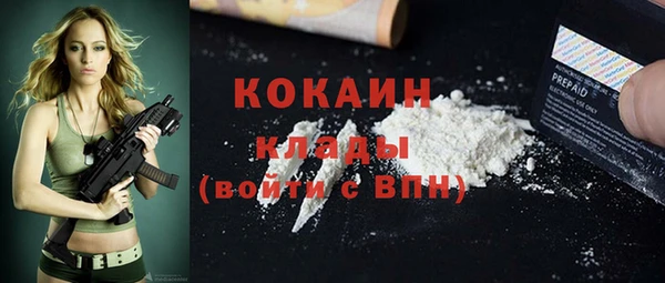 а пвп мука Абинск