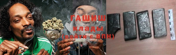 амфетамин Нефтекумск