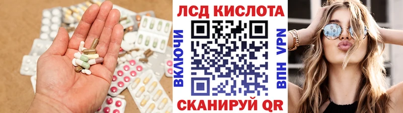 ЛСД экстази ecstasy  Нестеровская 