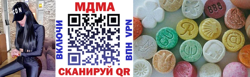 МДМА молли  мориарти формула  Нестеровская 