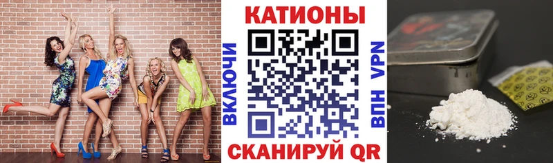 Мефедрон  Нестеровская