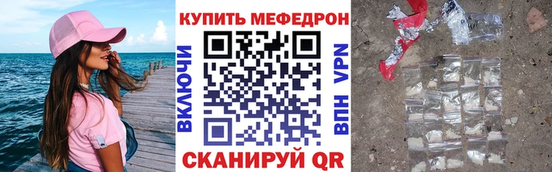 Мефедрон мяу мяу  Нестеровская 