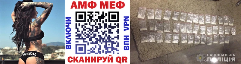 где купить наркоту  Нестеровская  МЕТАМФЕТАМИН пудра 