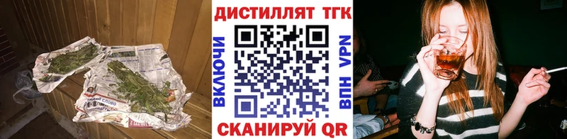 маркетплейс Telegram  Нестеровская  ТГК вейп с тгк 